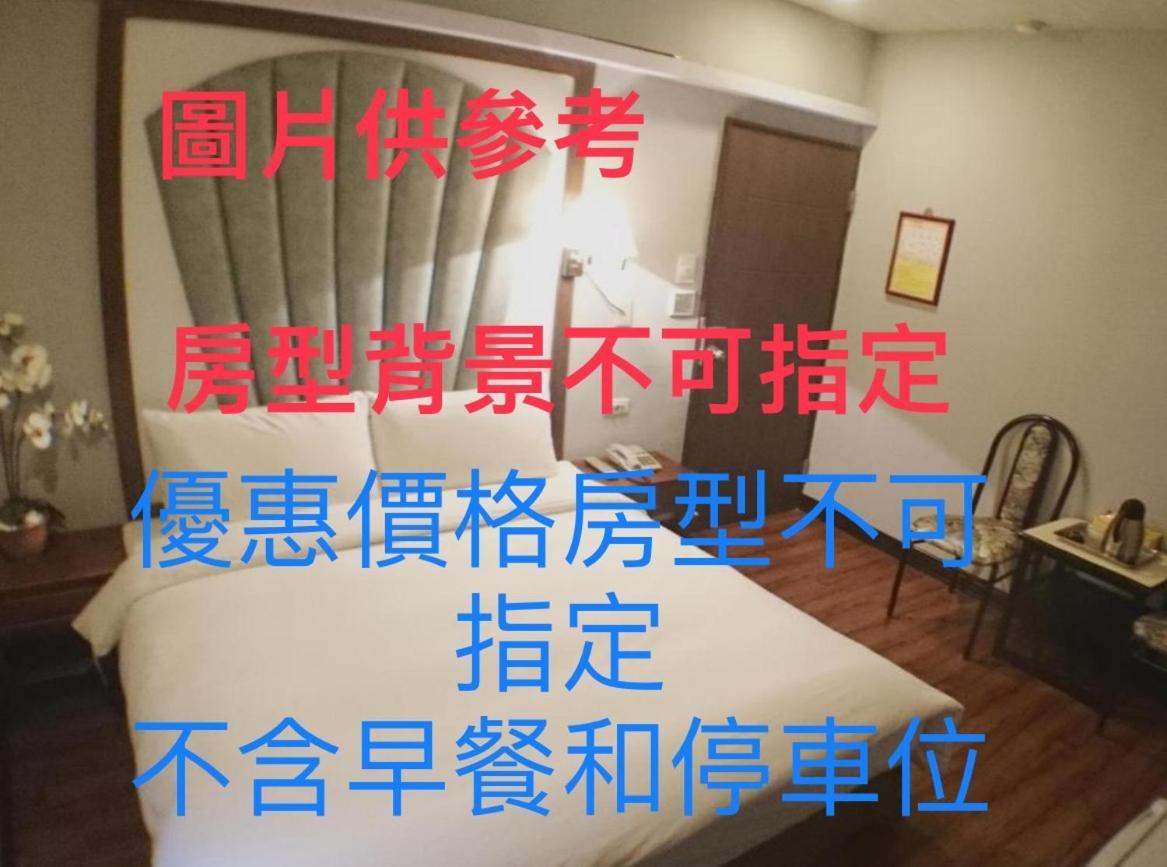 Fu Chia Hotel Keelung Exterior photo